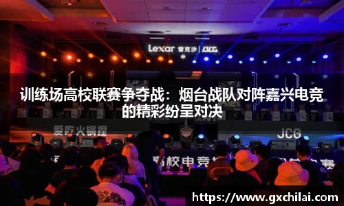 乐动LDSports综合体育