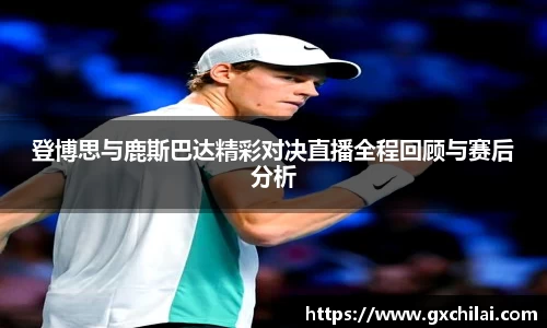 乐动LDSports综合体育